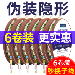 5.7 7.2 速发斑点成品绑 4.5米 .6好4.8 5.4 组 线主线2.7