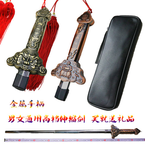 速发太极伸缩剑儿童玩具属钢男晨练剑重型折叠全金防不锈身收缩武