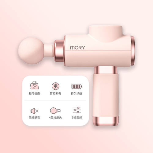 速发厂家筋膜枪专业肌肉按摩放松抢肌膜枪迷你颈