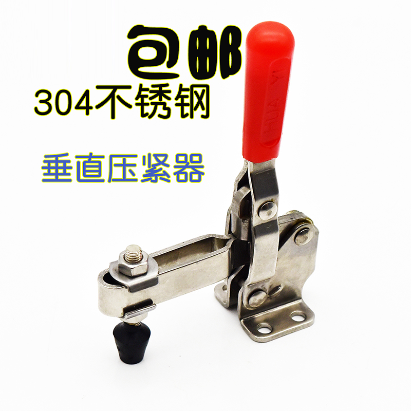 速发04紧锈钢垂直式快夹夹具1210焊接工装速钳肘夹锁扣锁不器夹子
