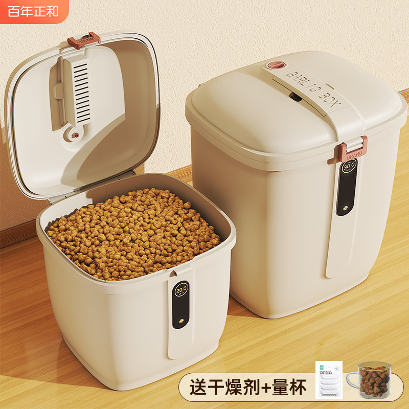 速发储存空密封桶真桶防潮储粮桶粮食密封罐家用盒子