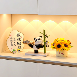 速发熊猫物户玄关装饰摆件托盘收纳家厅客居搬家礼入乔迁新居礼品