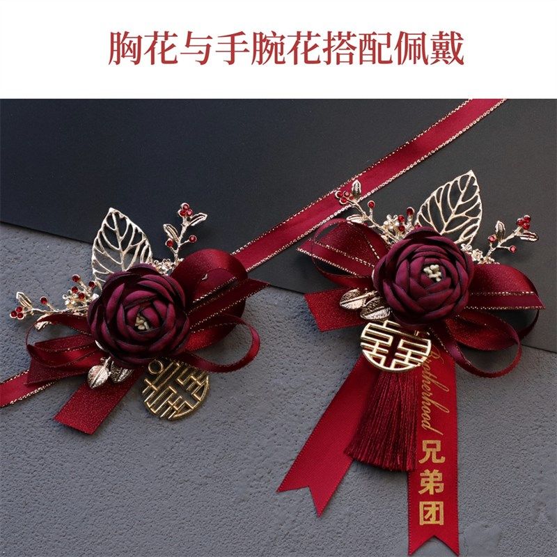 速发中式双流苏婚礼新郎新娘胸花结亲父亲婚母襟花迎宾伴郎伴娘手