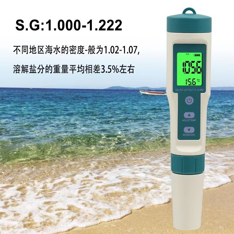 速发8合一水质检测笔PH富氢测试笔海水盐度计饮用水酸碱度测试仪