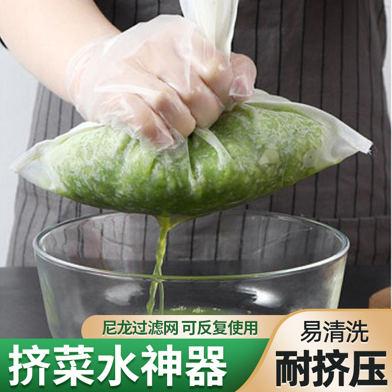 速发房菜馅挤水布家用白菜蔬挤馅脱水器攥馅器袋菜菜水豆浆过滤神