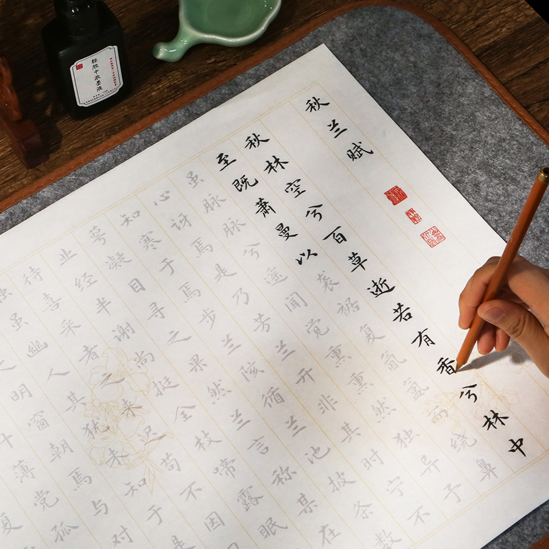 速发【寒窑赋秋长门赋  兰赋】六篇名赋小楷毛笔套红成人入门描装