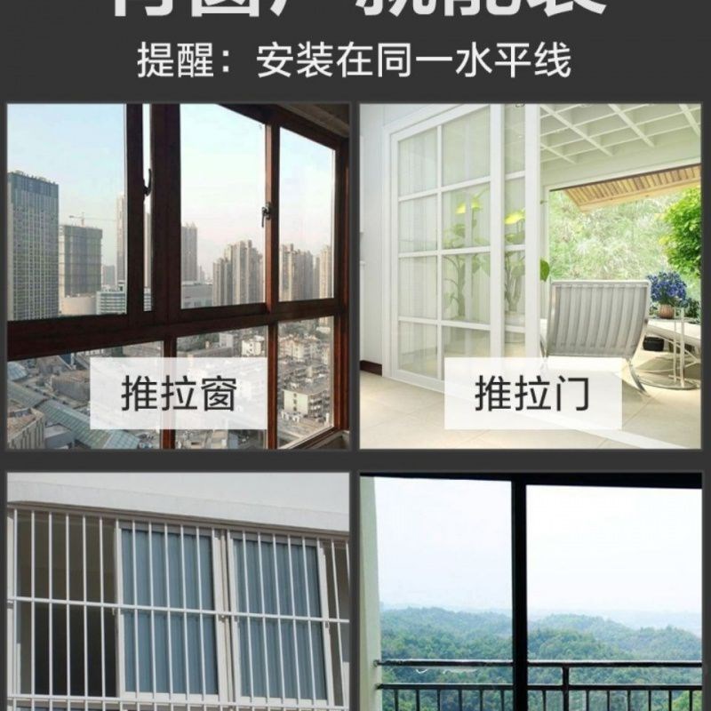 速发晒被子家用晾网杆窗框室外台凉晒架防盗打免衣孔高层晒衣架