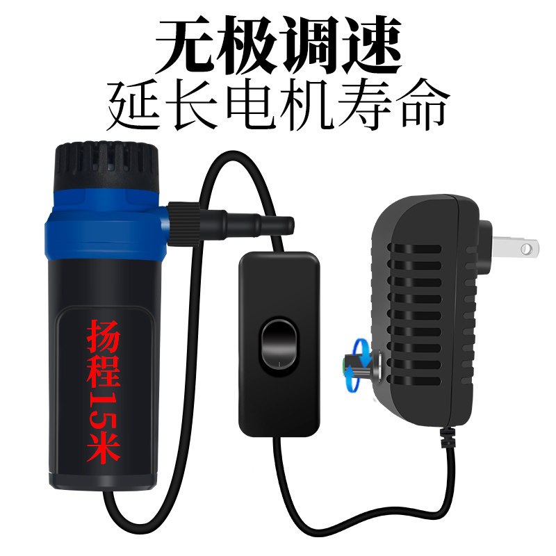 速发泵2V转220V开槽机水1水钻水泵水用小水泵切割冷却打孔用家泵