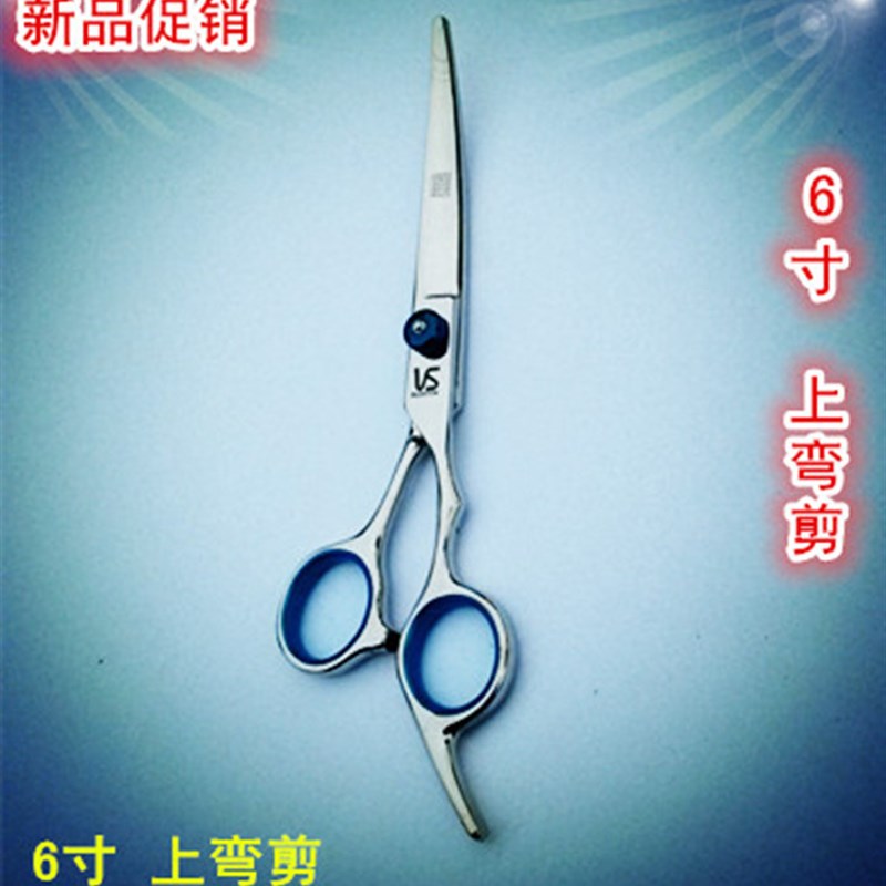 速发剪套专业修毛剪狗毛弯剪具泰迪剪毛理发清洁工子刀装