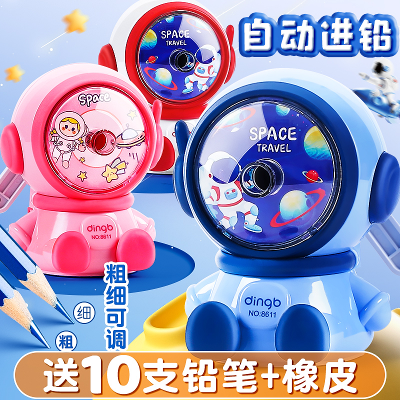 速发卷笔刀手摇转笔刀削笔器削笔刀儿童小学生文具铅笔刀男孩孩幼