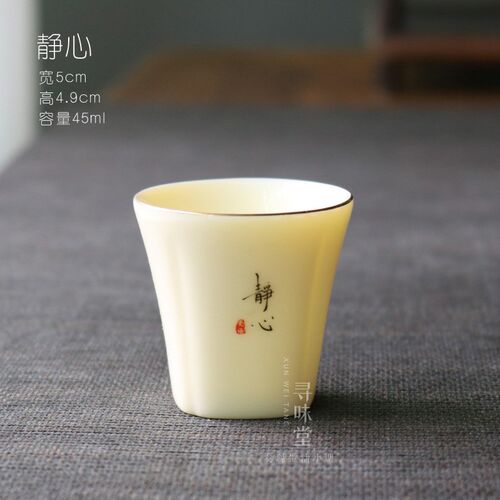 速发宝石黄玉瓷中茗杯雅致描金陶瓷小茶杯客杯功夫茶品单杯具式