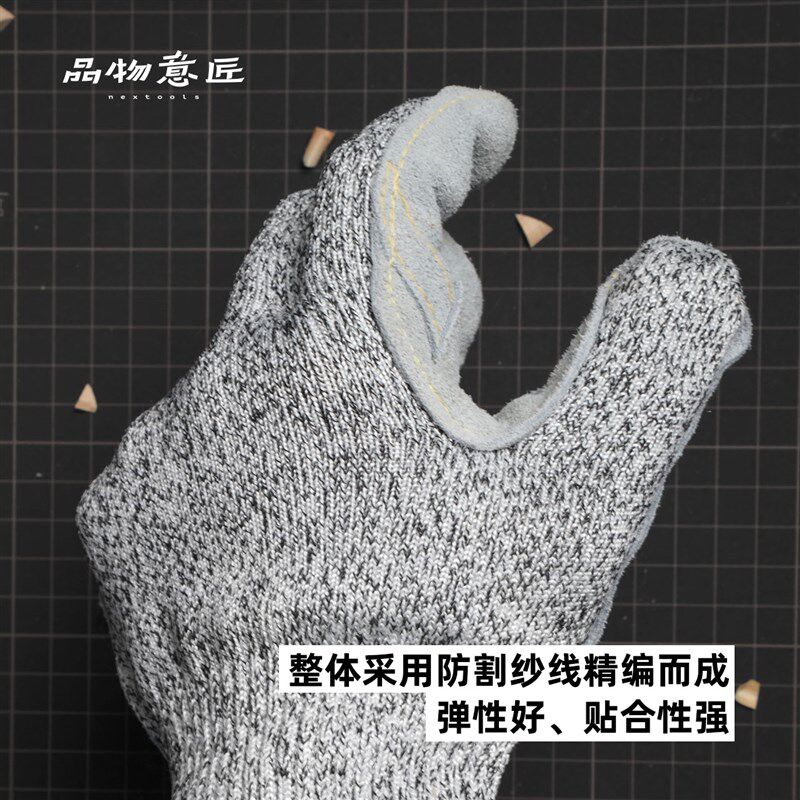 速发木工滑刻防护手套割雕防雕耐磨割伤刀木防烫品物意匠