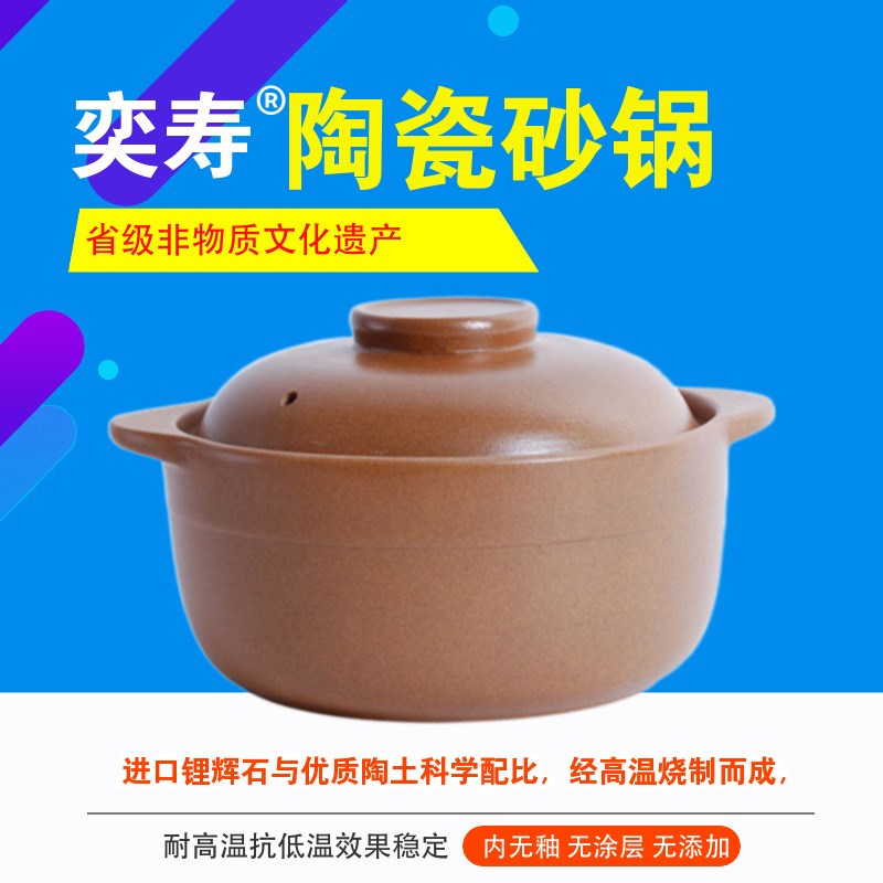 速发平定砂锅内无釉炖锅燃用汤气煲汤沙锅汤煲汤锅陶瓷老式炖家煮