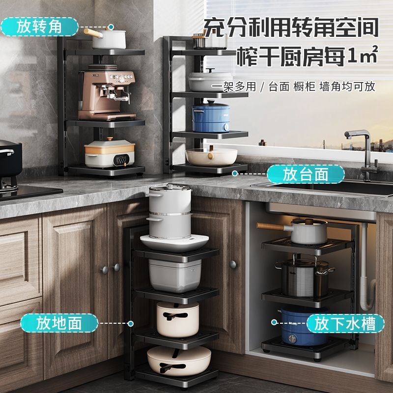速发锅具架纳收厨房下水槽储物架多功能柜内置物专放锅架子橱柜分
