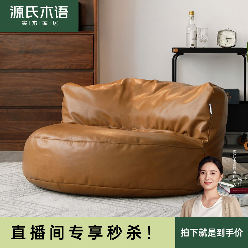 速发沙氏源语休闲懒人豆袋榻榻米小户型台小木发