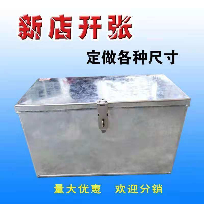 速发加厚大号收铁皮五金工纳箱收具箱白纳箱票据箱,橡塑材料及制品,塑料盒/塑料箱/塑料柜,淘宝优惠券,粉丝福利购,淘宝优惠卷