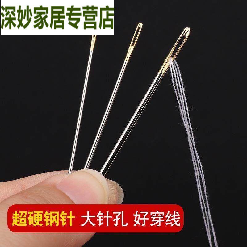 速发手缝针家用钢针被不锈钢专用手针缝衣针针线细大孔绣花针针