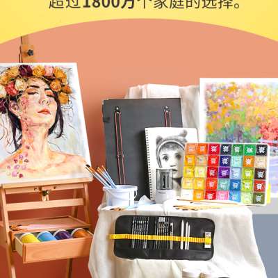 速发画架美术生专用画板美术生专用木质支架式榉木折叠儿童家用4k