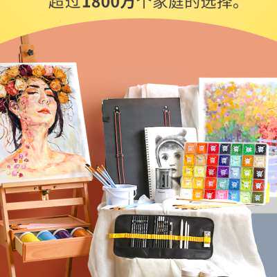 速发画架美术生专用画板美术生专用木质支架式榉木折叠儿童家用4k