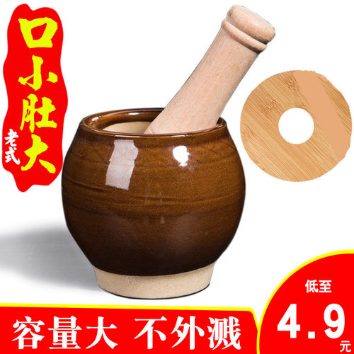 速发蒜臼子家用手动老式蒜泥神器蒜臼捣蒜剥研磨器器蒜器压石器捣