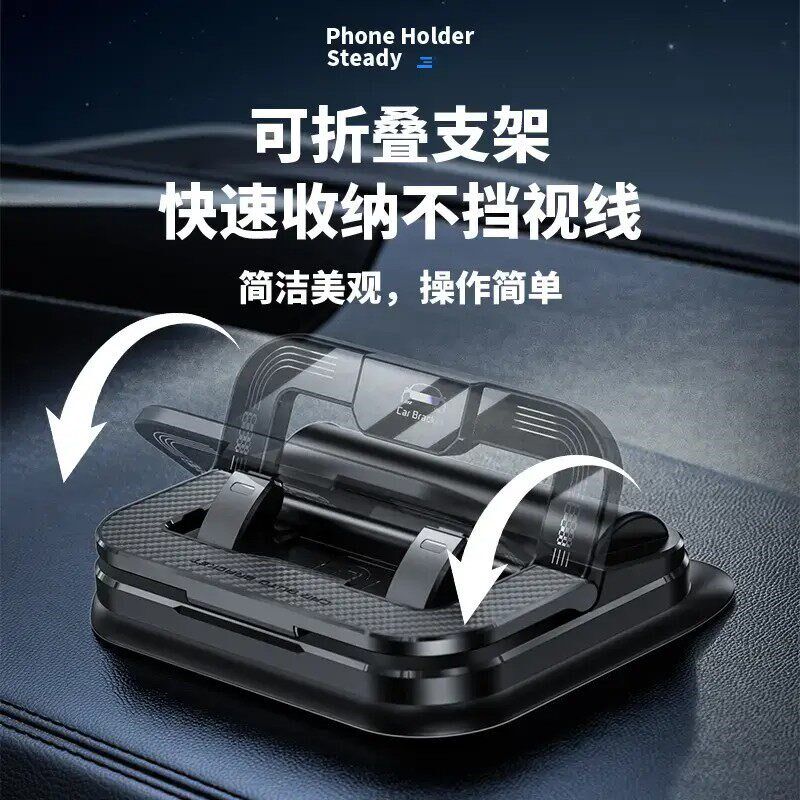 速发汽车临时停车号码牌移带手机架挪车神器摆件留号车载支架