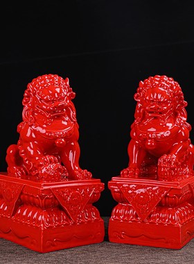 速发陶瓷红色大狮子摆件门财家居酒柜招口屋顶台店铺创意装饰设