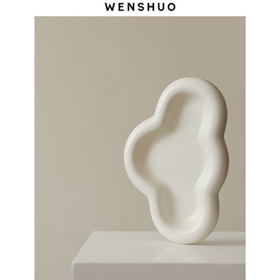 速发WESHUO 简约陶瓷餐盘装饰盘 创意云朵厨房客厅家用首饰收纳盘
