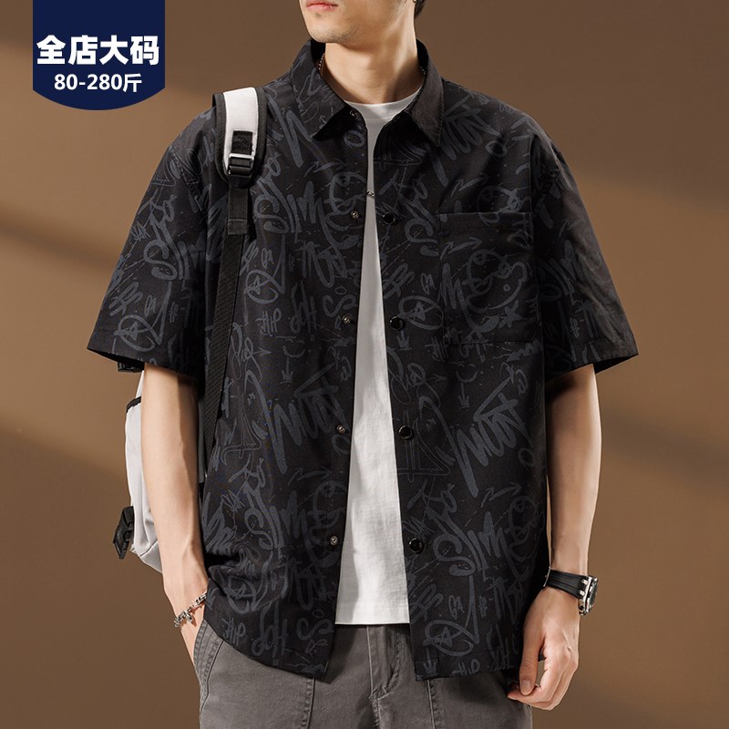 速发涂鸦印花男夏季薄流潮松宽款休闲胖子码男装衬衣