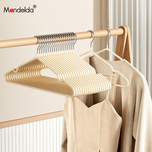 速发满得达无浸痕塑衣架家用加粗加长挂衣学生衣服防滑防鼓包晾晒