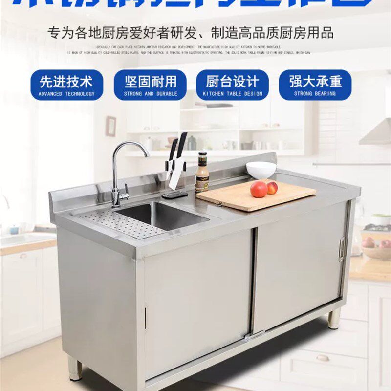 速发商用一体奶茶物作台不锈钢水吧台储作台切菜桌洗菜池家用工操