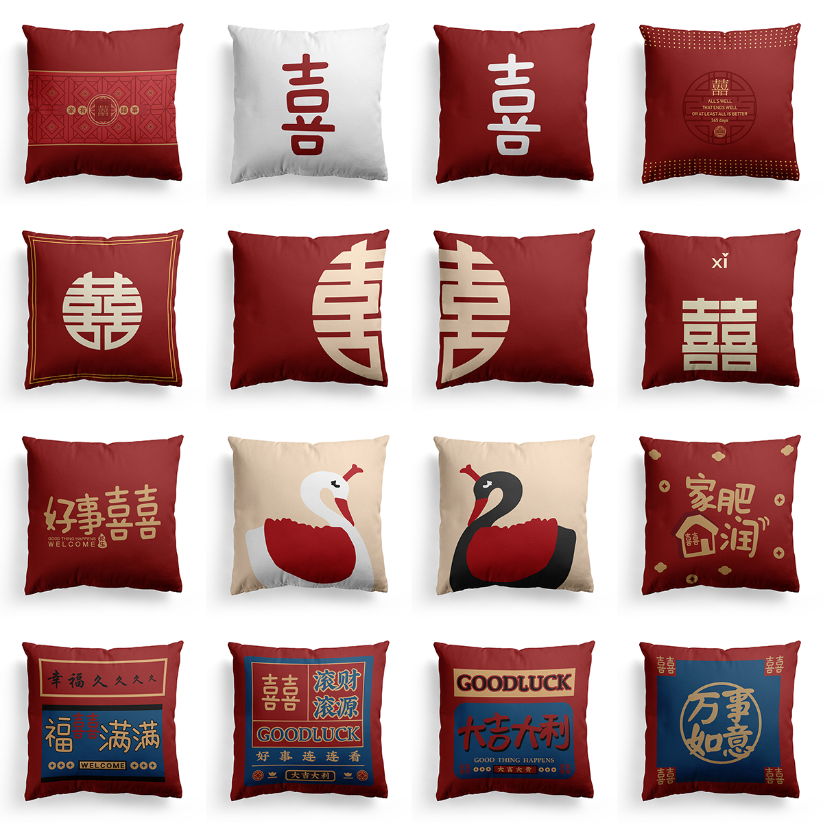 速发短绒结婚用靠枕套国潮用字婚庆婚恋爱情客厅沙发床头抱枕婚庆