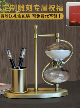 速发创意笔轻办公物装饰摆件筒奢高档沙漏计时器书房桌面礼室实用