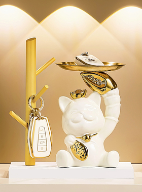 速发招居猫玄关收纳架件入户家财客厅托盘置物摆搬家乔迁新居礼品