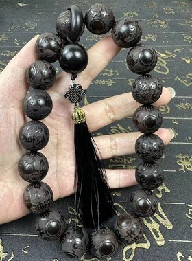 速发紫光檀木雕刻手串黑檀牛转乾坤文玩佛珠手链镶嵌吊坠手持车挂