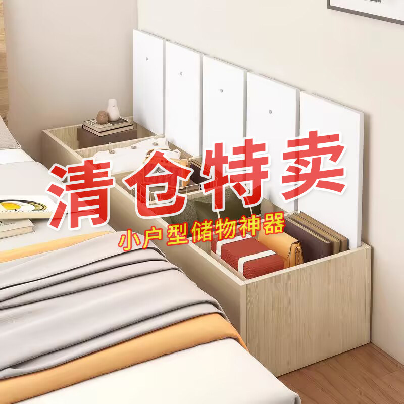 速发卧室床柜柜窄靠墙型边尾夹缝小床床头柜房衣物收纳柜储物柜子