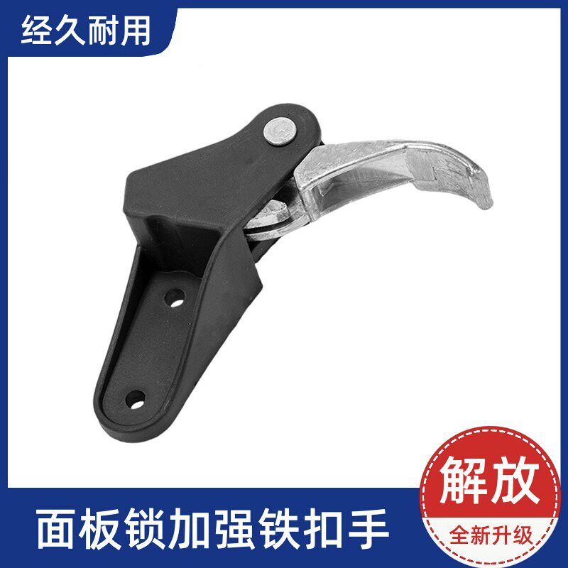 速发解放J6P面板锁扣手JH6前脸面罩锁铁拉手开关J6面板开启扳手