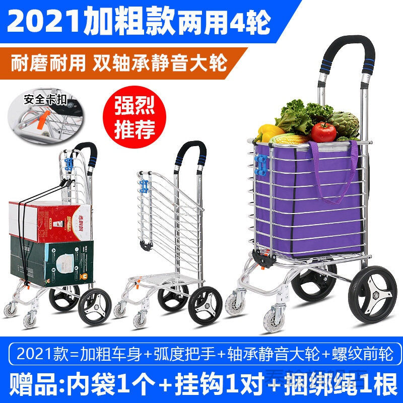 速发手推车买菜车折叠买菜车折拉车用小叠家可买菜车小拉车折叠便