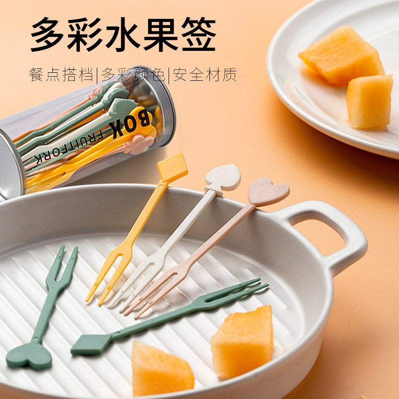 速发艾仕可水果叉子一吃性签高级感儿童安全小塑子次甜品蛋糕可爱