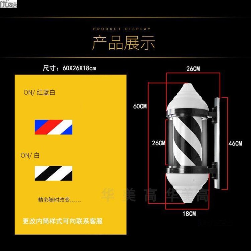 速发#美灯转灯理发店转发复古挂壁发廊转灯欧小挂墙式宫灯防