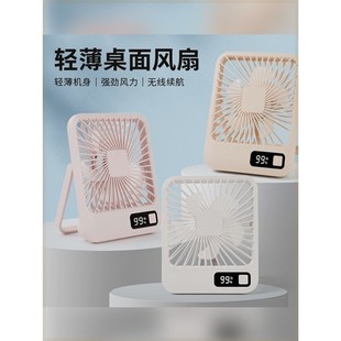 速发LAU宿E显薄壁挂风扇充电桌面R舍静音便携式 数超手提风扇