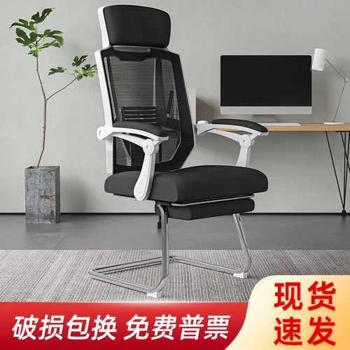 速发电脑椅扶工办公椅会议椅午员椅子职休椅可躺带脚踏联动员手弓