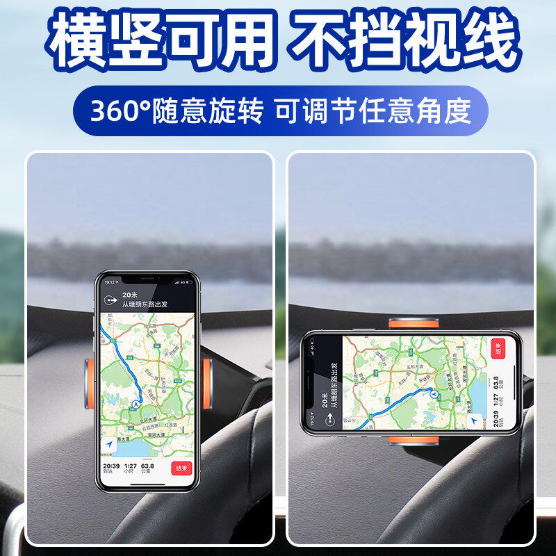 速发适用于X1车载16-26款X1导航超快充无线充电支架