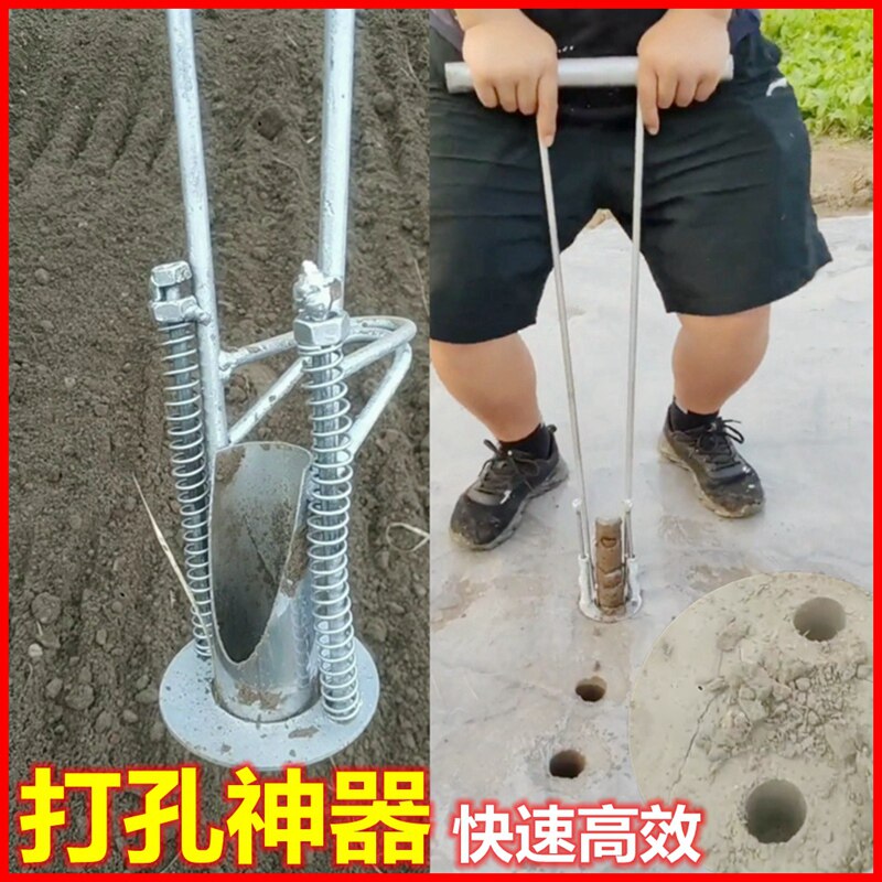 速发打孔土器挖土工具取神打洞农用神械移苗补苗农用栽苗机器省力