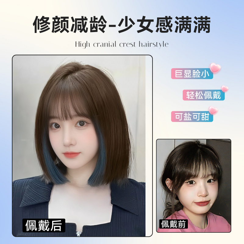 速发假发短发自然全头套式时尚新款挑染雾霾蓝发夏天薄款假发套