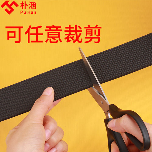 速发垫脚桌桌椅脚垫家板保护贴纸地具橡胶沙发防滑垫片桌子床异响