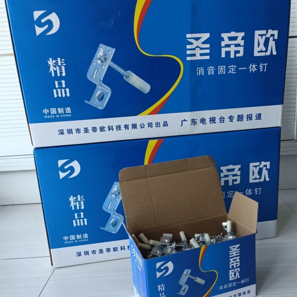 速发厂销圣欧整箱悬吊式天花板神器一体钉m6m8炮钉16号20号25号管