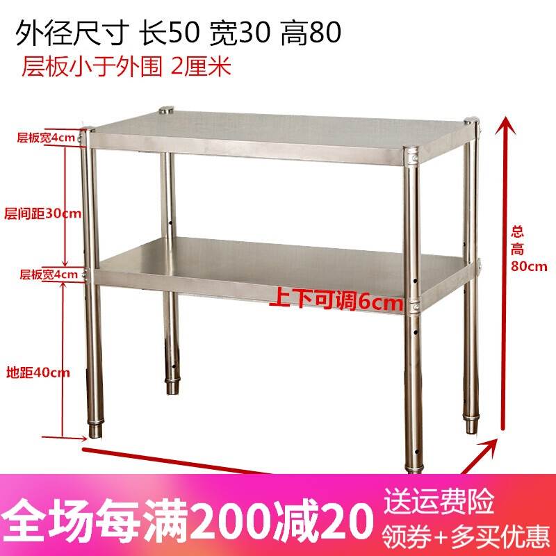 速发不锈钢厨房置物台2层架面微波炉架烤箱锅层双层收纳架架货物