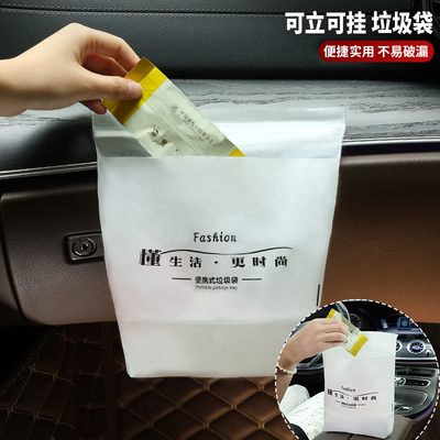 速发车内粘式垃圾车厚双用可立贴小号加载车用垃圾袋特厚清洁袋塑