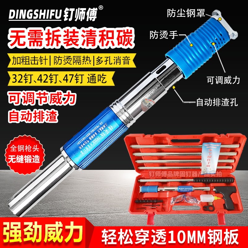 速发吊顶神器炮钉枪消音一体钉专用打钉器钢钉射钉混凝土水泥装修