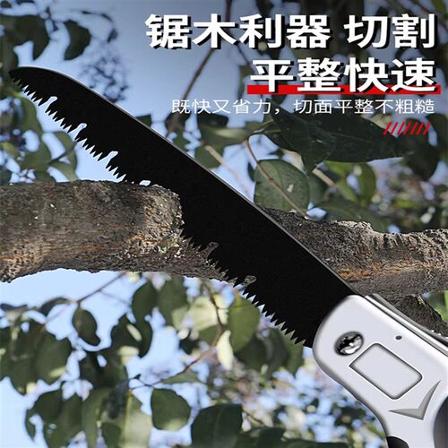 速发折叠手工锯特快锰钢家用木工锯树神器农村柴火锯木板割木头锯
